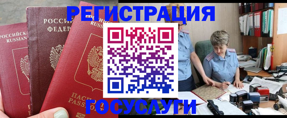 найти адрес прописки в Сыктывкаре